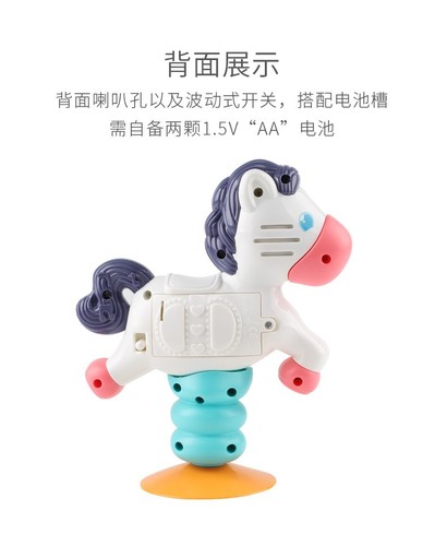 Children's music pony toy infant early education educational comfort toy baby audio intelligence development enlightenment manual