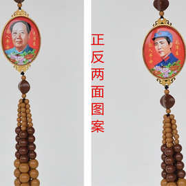上下串珠合金边人物像出入平安水晶玻璃汽车挂件 支持来图做图片