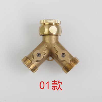 厂家直销水龙头一分二分流器洗衣机三通阀门独立开关铜分水器接头