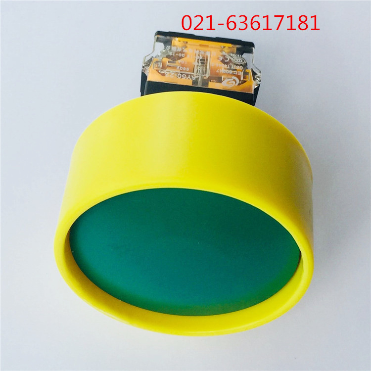江苏双科 自复位大头蘑菇按钮开关 机床冲床用大头按钮 开孔22MM|ms
