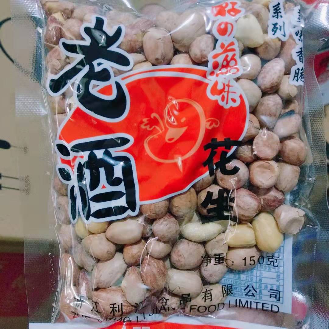 微信图片_20190829100654