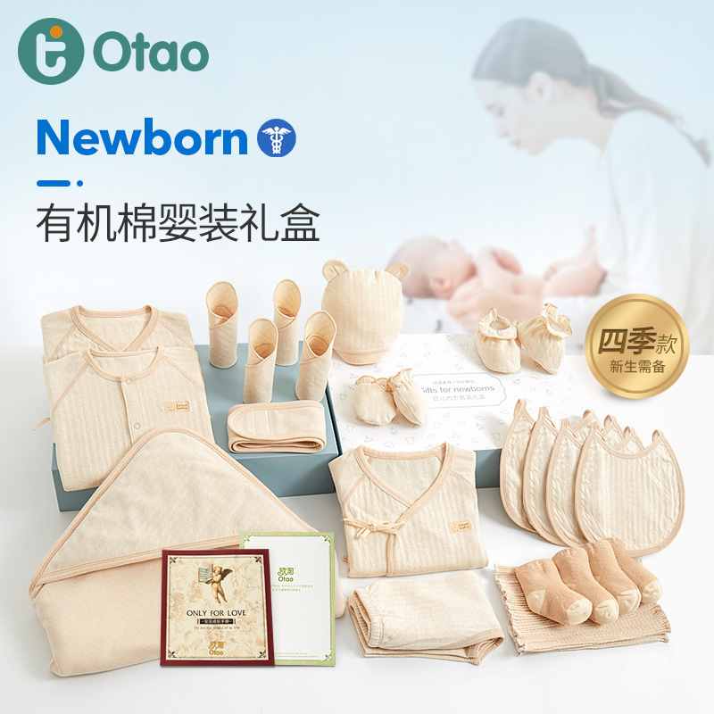 Europe Amoy baby clothes Newborn Gift box suit 0-36 spring and autumn summer Newborn Birth baby Supplies