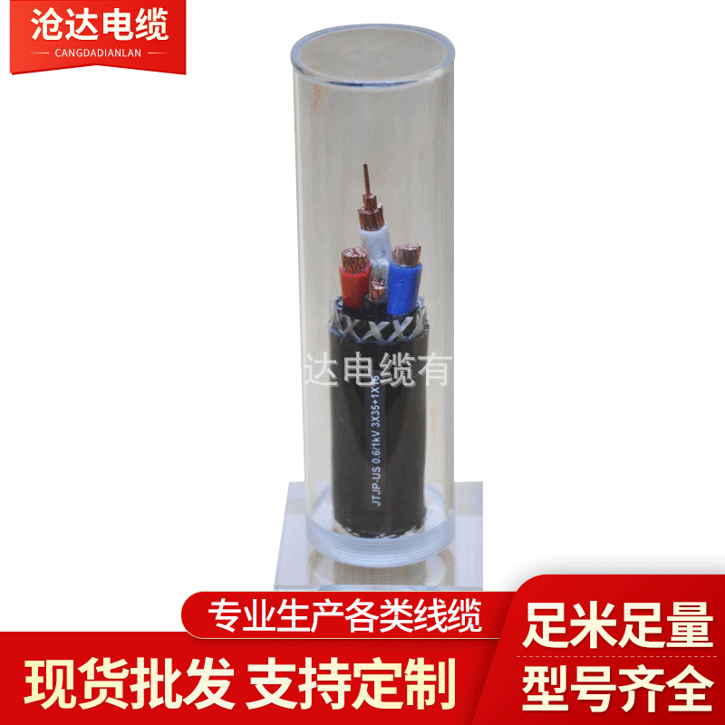 供应JTJP-EFSRD高压集成或不集成光纤卷筒电缆 拖链电缆等