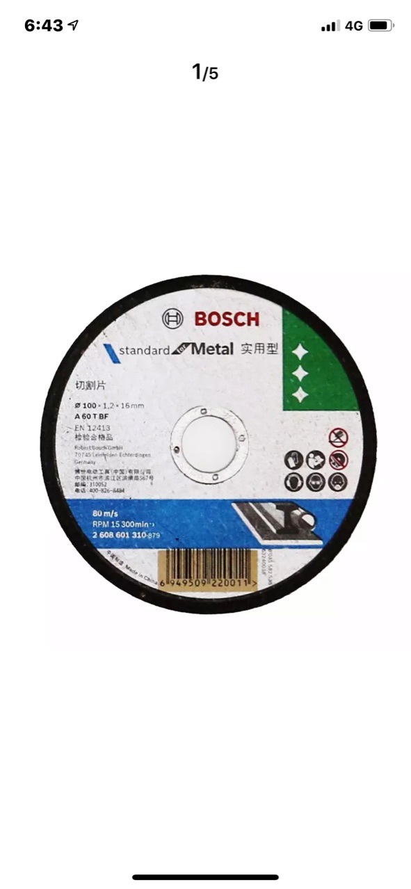 大昌111美高BOSCH180*3切片