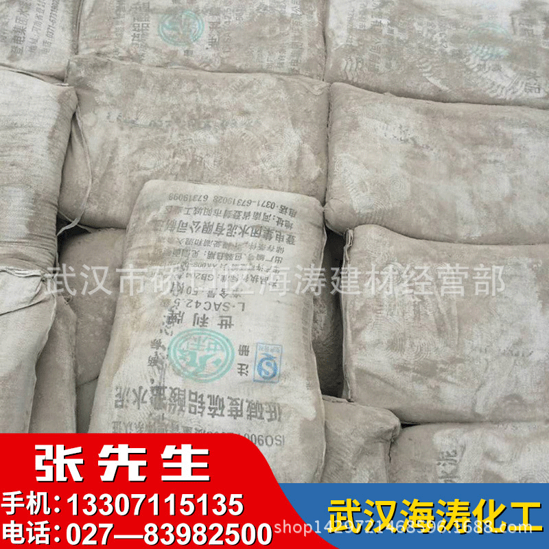厂家批发 建筑工地抗压速凝50kg 快硬低碱度硫铝酸盐快干水泥
