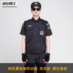 Summer security clothing, short-sleeved jacket, training uniform, work uniform suit, property security shirt, security duty uniform