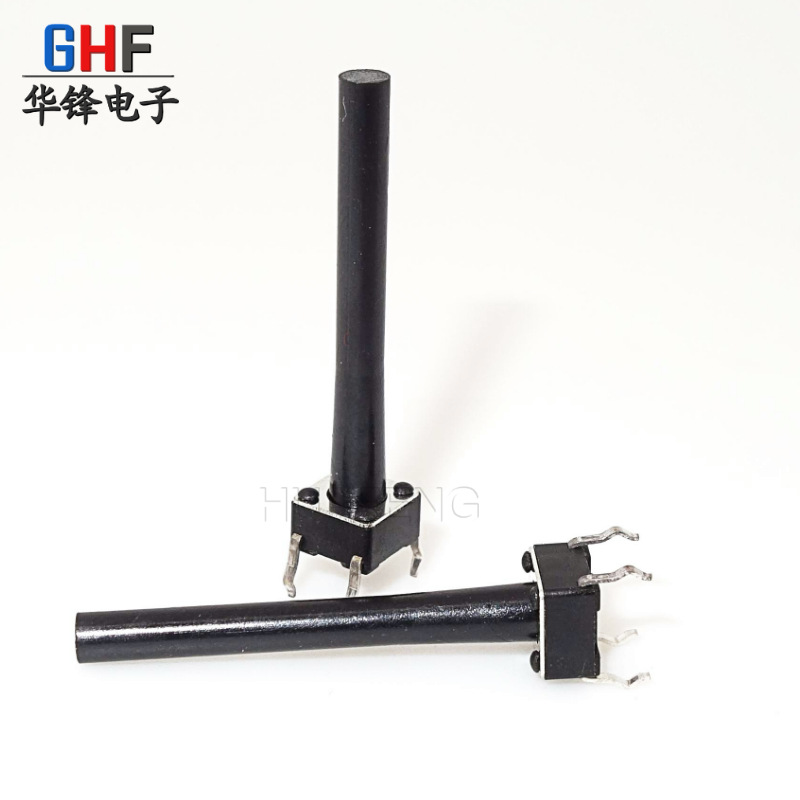 大量直销四脚立式轻触开关6*6*25 26 27 28 29 30HMM插件按键开关