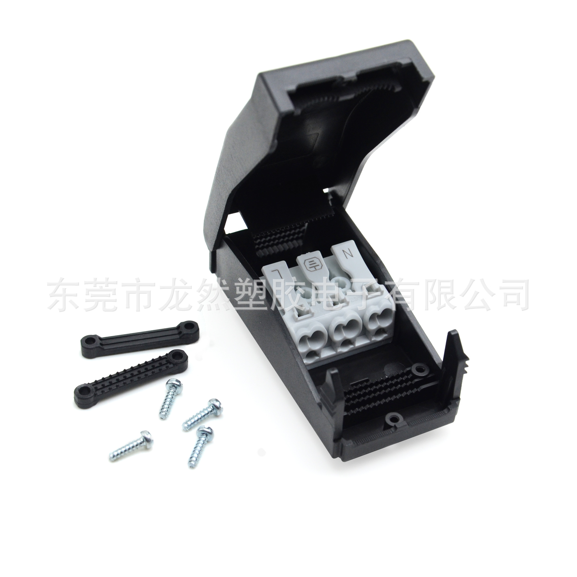 龙然厂家直销免螺丝快捷按压端子塑料接线盒 双压线B603三位端子