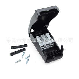 龙然厂家直销免螺丝快捷按压端子塑料接线盒 双压线B603三位端子