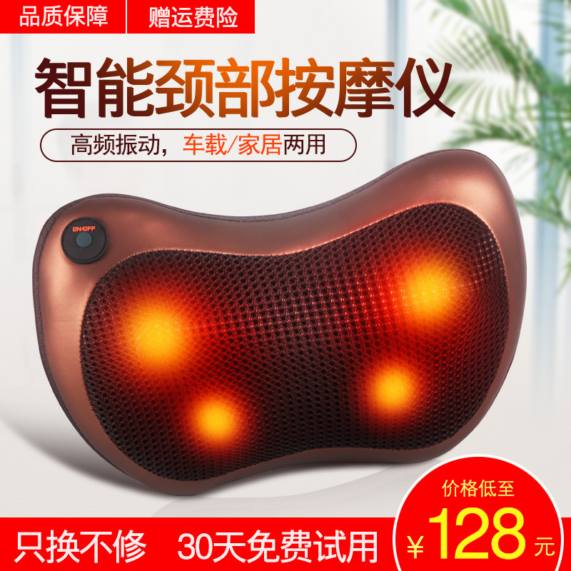 一键启动多功能四头车载家用按摩枕腰颈椎按摩器