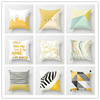 Polyester cushion cushion pattern yellow square geometric pattern cushion cover (excluding pillow core)