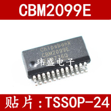 CBM2099E TSSOP-24 NƬ CBM2099EUPذоƬ