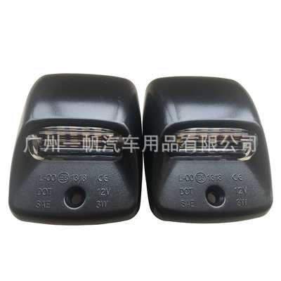 Cross-border applicable to Toyota License plate lamp