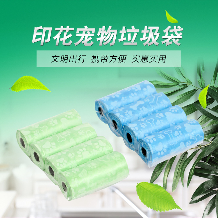 Toilet bag
