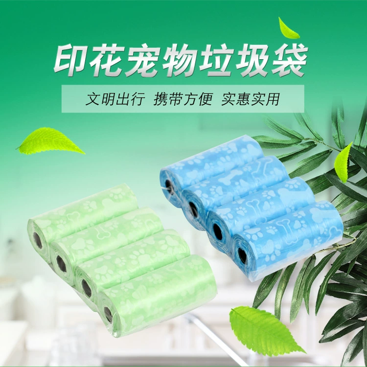 Мешок стула Подгонянный напечатанный собака стул мешок собака дерьмо мешок одноразовые стул мешок домашнее животное мешок мусора