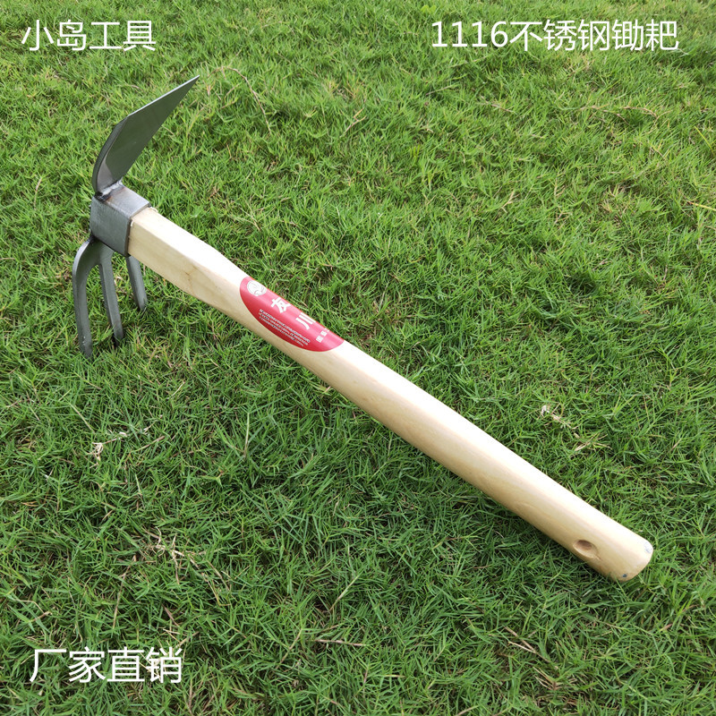 木柄不锈钢三齿锄耙片手两用锄头片手花锹爪勾小耙子单手松土点锄