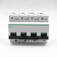 C120H��·��C120H 4P C80A��·��A9N19811�՚��_�P