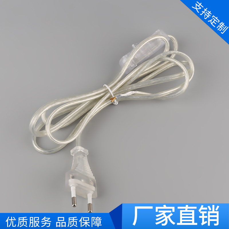 透明两芯欧规圆插带开关电源线 欧式/欧标插头带303开关电源线
