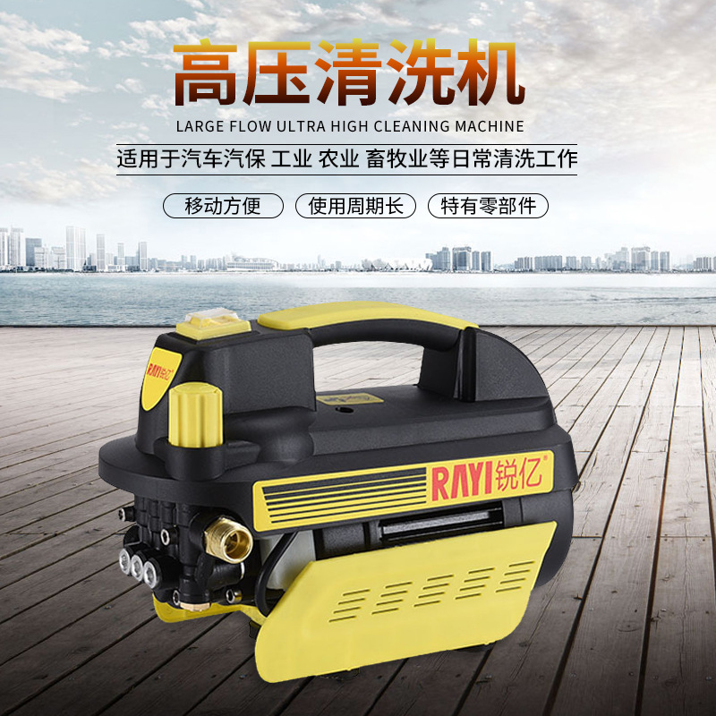 厂家直销商用高压清洗机便携洗车机仓库车间节水大功率水洗机