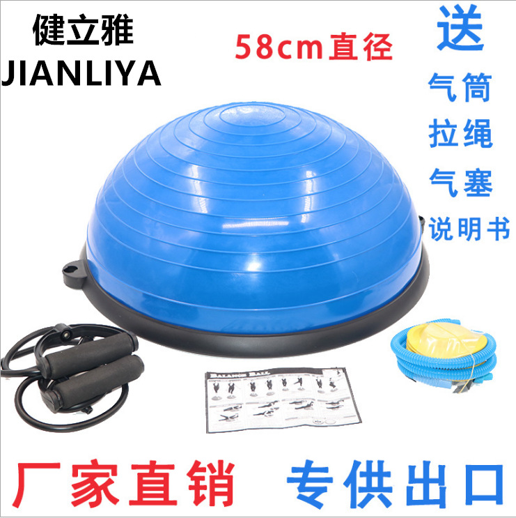 Manufactor Direct selling Yoga ball hemisphere Dedicated Yoga ball balance hemisphere pilates Bodybuilding wave velocity hemisphere