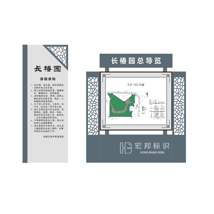 户外草坪花草牌价格优惠温馨提示牌户外园区绿化带警示牌花草牌