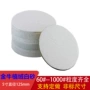 金牛背绒拉绒底漆砂纸
