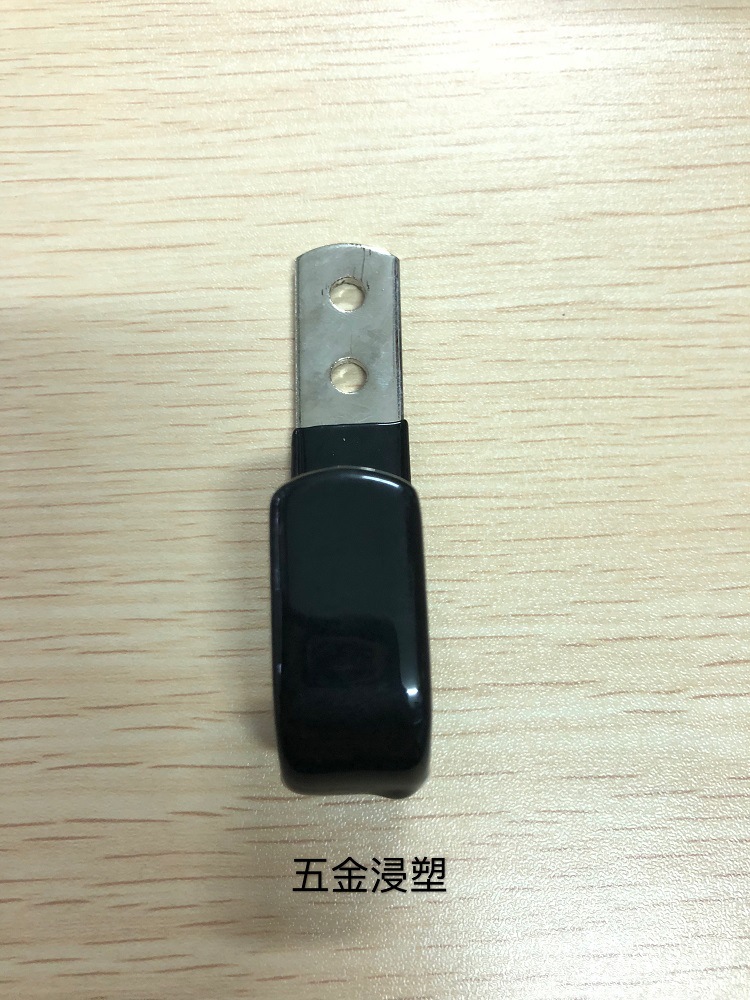 大量供应环保五金件浸塑 五金浸塑包胶 五金工具浸塑