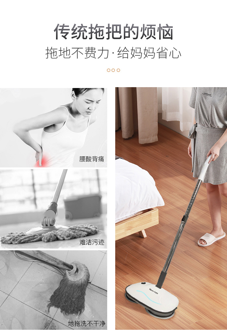 擦地机详情页_03.jpg
