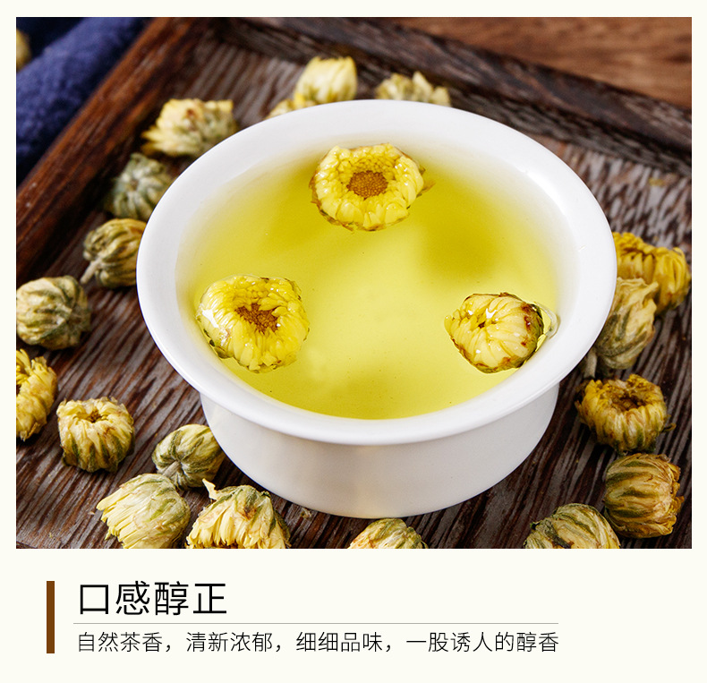Tai Ju Chrysanthemum Tea (Chrysanthemum morifolium) — Dried Flower Buds, 100g Loose Leaf quality and texture
