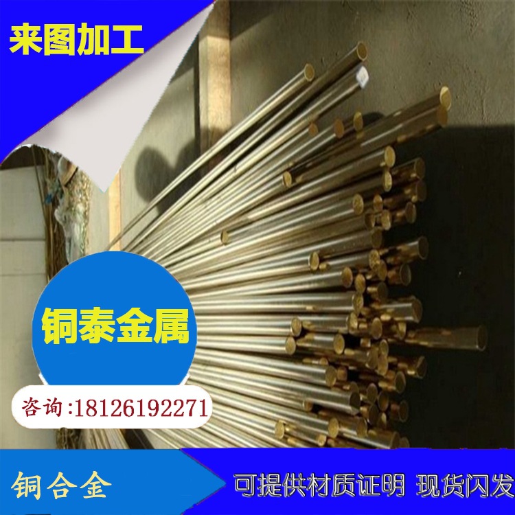供应 H65无铅黄铜 优质耐磨H65黄铜棒 大直径 100-300mm