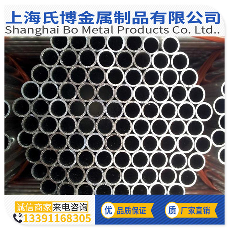 现货供应各种薄厚铝管75*2-24.5 76*4 78*17 82*15/22  84*5.5/17