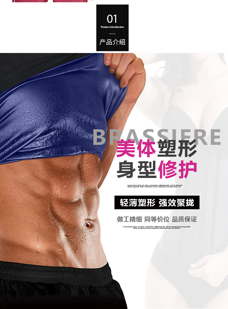 Sauna Effect Fitness Shirt Image 3