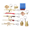 Metal golden keychain, wholesale, Birthday gift