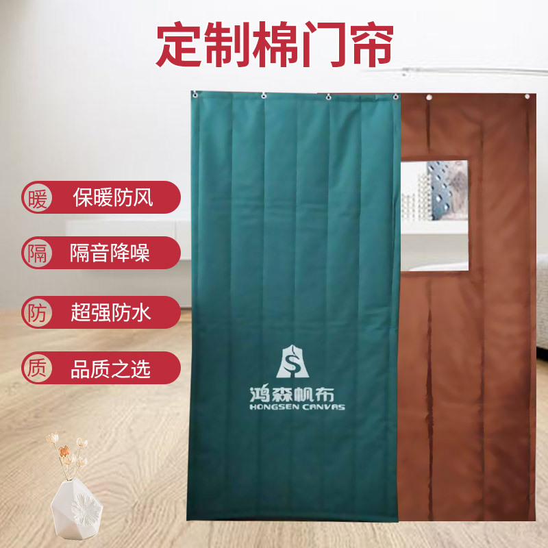 棉门帘主图4