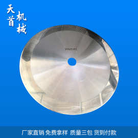 厂家直销 小圆刀片 钨钢分切圆刀片 大圆刀片 切布切纸 园刀片