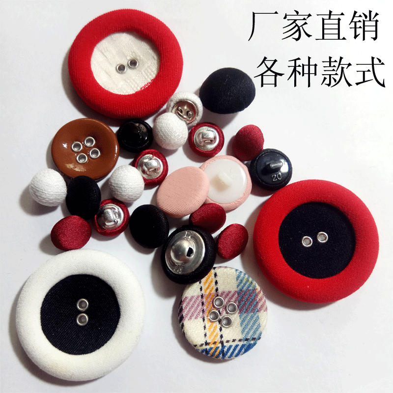 厂家直销环保高脚塑胶底蘑菇布包扣暗扣四合扣气眼扣日字包布扣-阿里巴巴