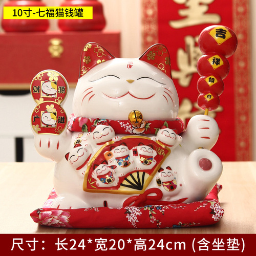 Lucky Cat Large Ornament Piggy Bank Shop Opening Gift Home Ornaments Creative Gifts Ceramic Crafts