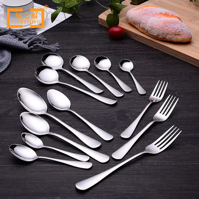 西餐304不锈钢1010牛排刀叉勺套装 酒店不锈钢餐具尖头咖啡勺定制|ms