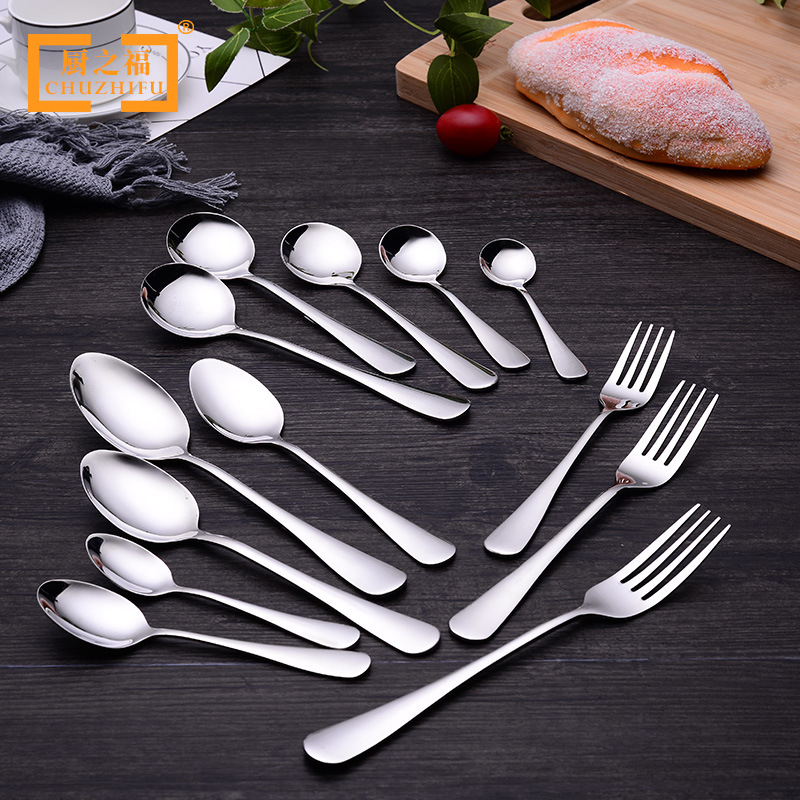 西餐304不锈钢1010牛排刀叉勺套装 酒店不锈钢餐具尖头咖啡勺定制|ms