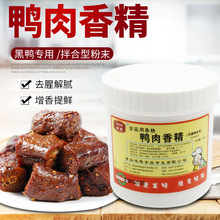 ζ�������㾫�� �����㾫 ������� ����������Ʒʳ���㾫 500g