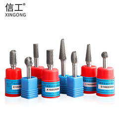 硬質合金旋轉銼刀套裝6mm柄單槽鎢鋼合金銑刀金屬打磨頭廠家直銷