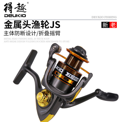 得趣渔具钓鱼渔轮渔线轮金属fishing reel海竿轮鱼线轮纺车轮批发|ru