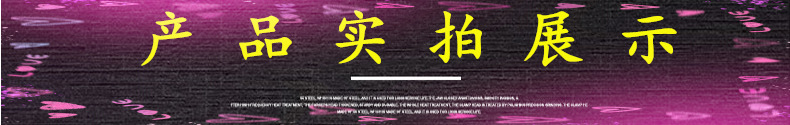 产品实拍展示