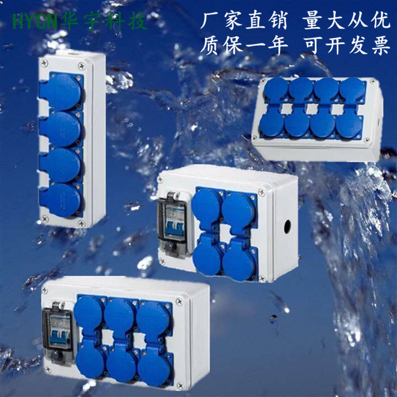 厂家直供AG塑料防水盒 分线盒 PC分线箱 电缆分线箱|ru