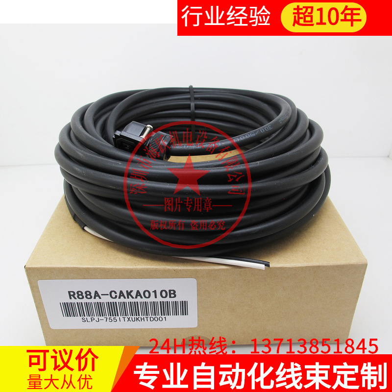 批发欧姆龙伺服刹车电缆R88A-CAKA010B（10米 国产 已测试）