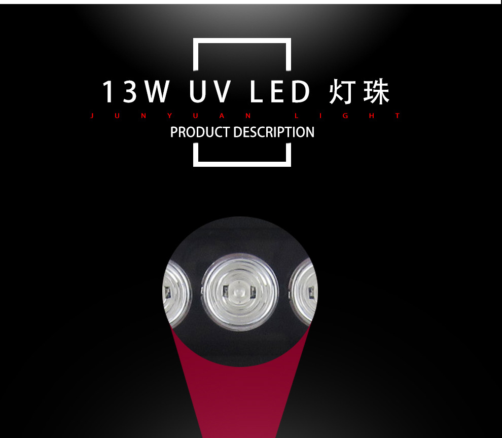 新款UV紫光灯-天猫-详情_08