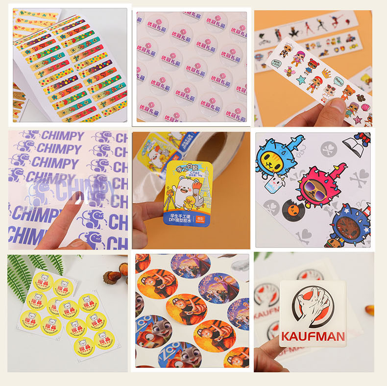 纸质不干胶2 副本