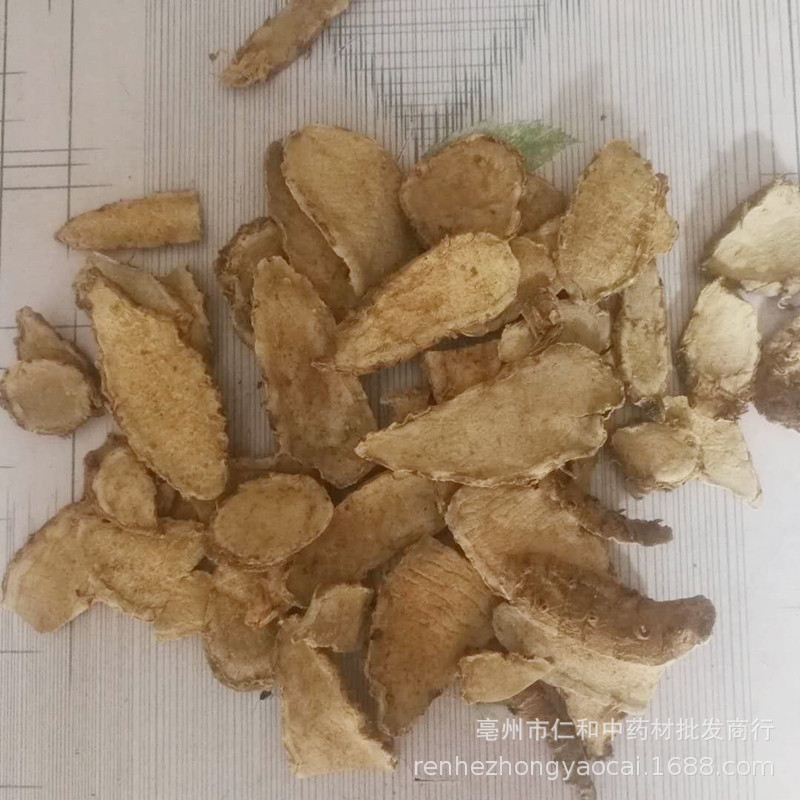 Pian Jiang Huang Sliced Turmeric Rhizome 500g Dried Curcuma for Culinary and Herbal Use specifications