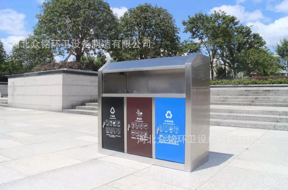 户外街道 社区不锈钢三分类 四分类垃圾桶 公园用分类垃圾桶