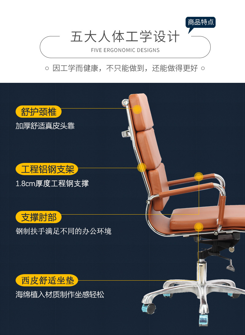 廣東辦公家具伊姆斯電腦皮椅廠家順德家具